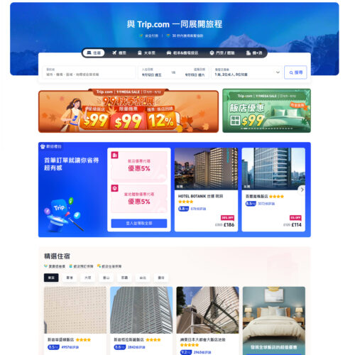 China Home Page at Trip.com