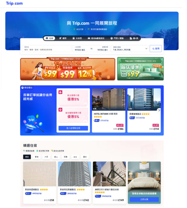 China Home Page at Trip.com