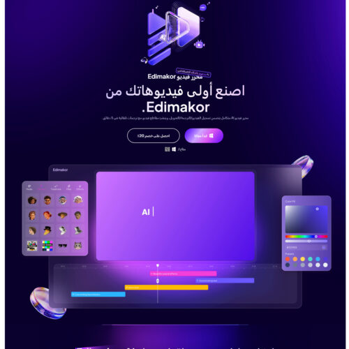 video editor _ HitPaw