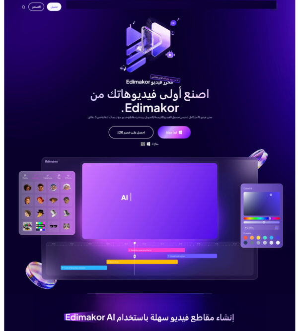 video editor _ HitPaw