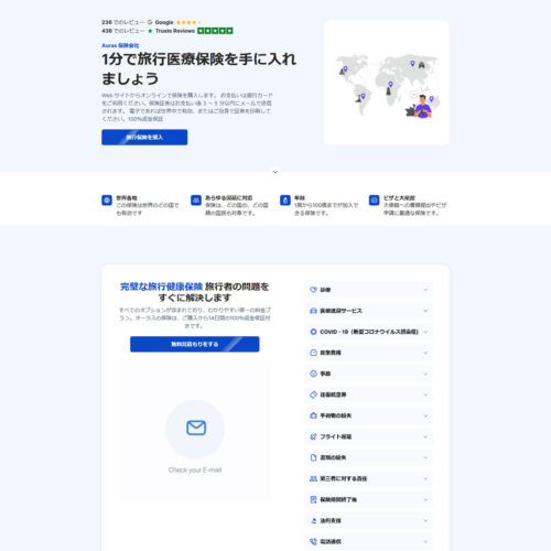 JA landing page _ Auras Insurance