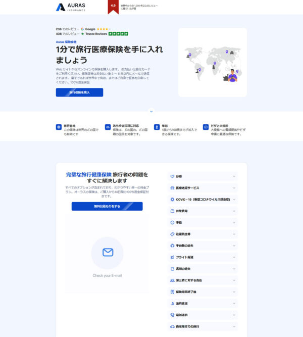 JA landing page _ Auras Insurance