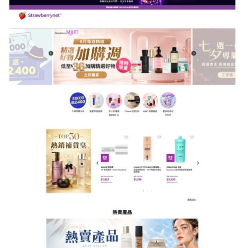Strawberry mart_ StrawberryNET