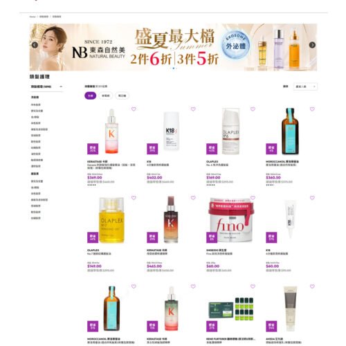 fine hair products_ StrawberryNET