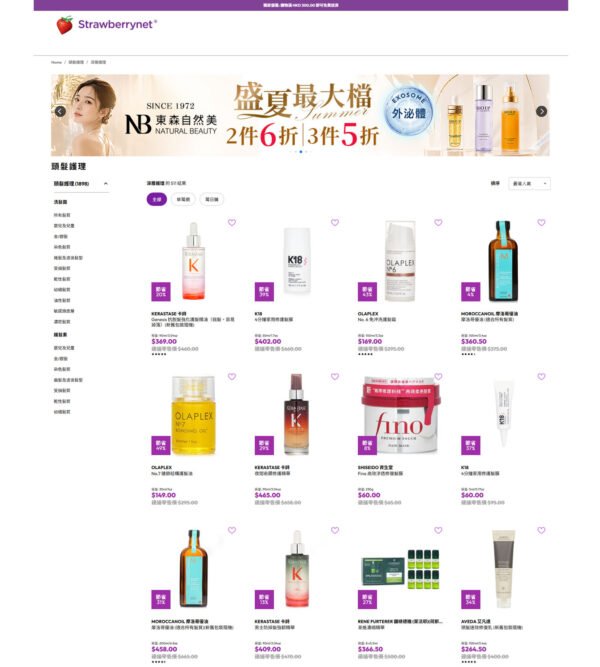 fine hair products_ StrawberryNET