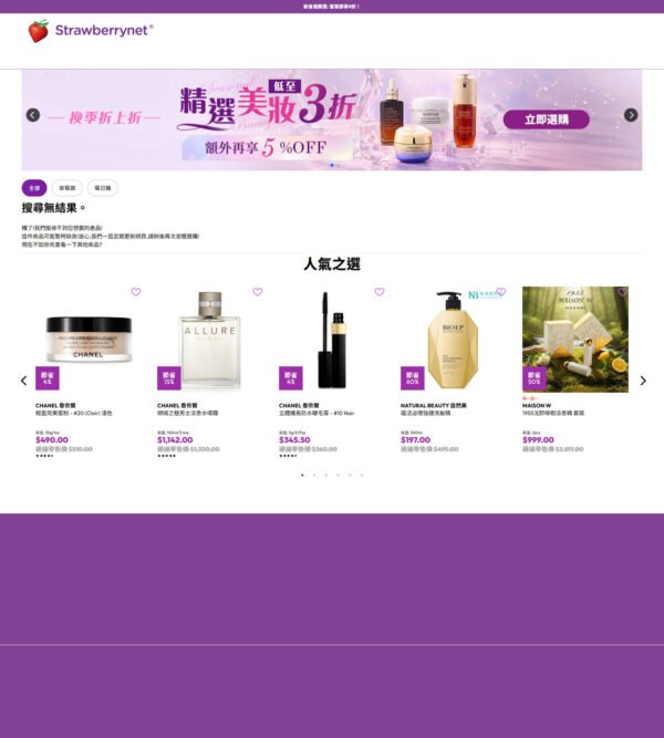 syskinity_ StrawberryNET